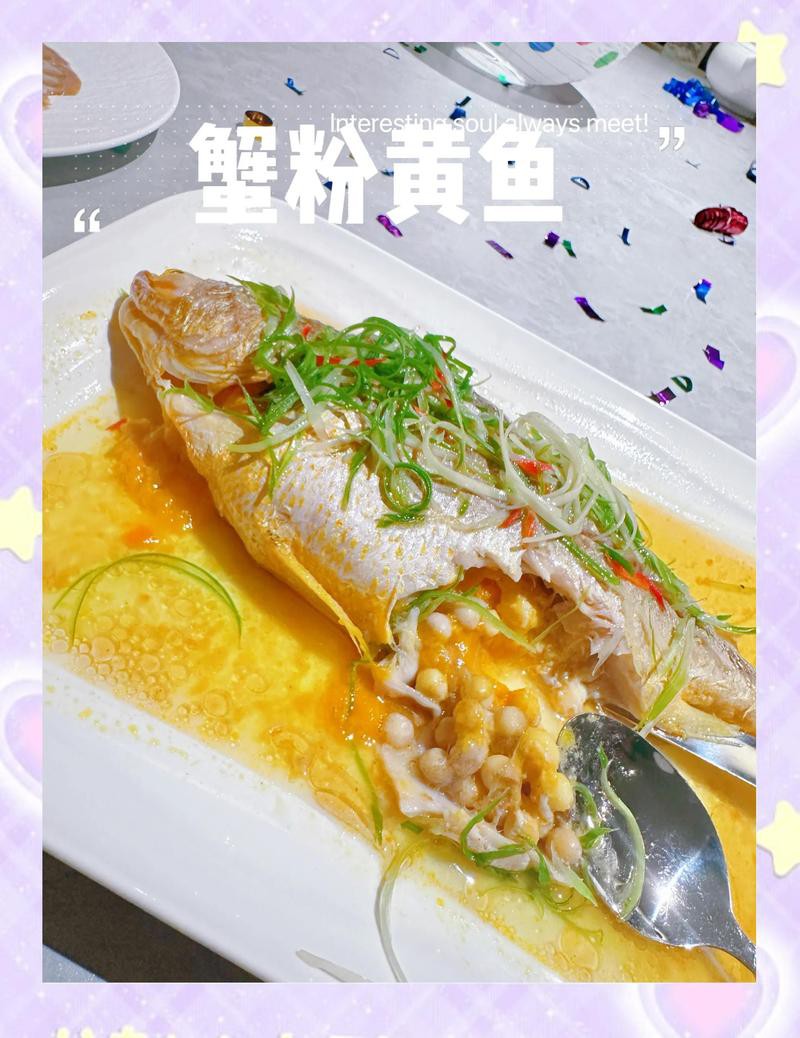 什么魚是蒜瓣肉，《什么魚是蒜瓣肉》在眾多魚類中，有一種因其獨特的肉質(zhì)