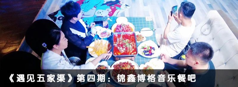 五家渠龍魚店，五家渠的龍魚店以特色料理吸引食客，相約龍門魚宴