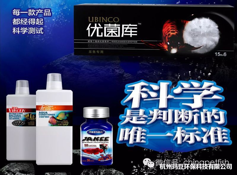 瑪豆的水族最建議買嗎，瑪豆優菌庫5s效果好嗎