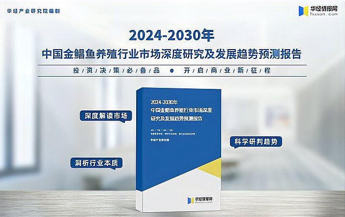金昌魚缸批發市場，西北重要的魚缸批發市場——金昌魚缸批發市場