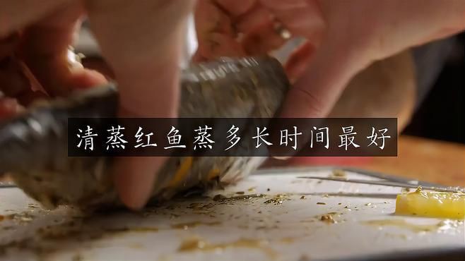 紅頭魚(yú)的最佳烹飪時(shí)間，今天吃什么紅頭魚(yú)的最佳烹飪時(shí)間 紅頭魚(yú)的最佳烹飪時(shí)間，今天吃什么紅頭魚(yú)的最佳烹飪時(shí)間 龍魚(yú)百科 第1張