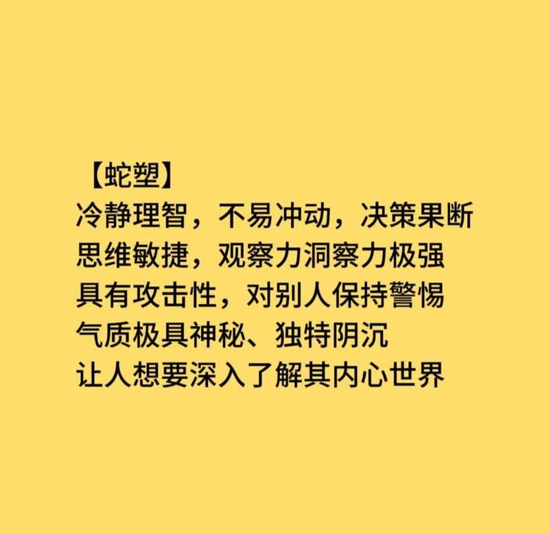 紅龍頭像與其他動物頭像比較，《紅龍頭像與其他動物頭像比較》