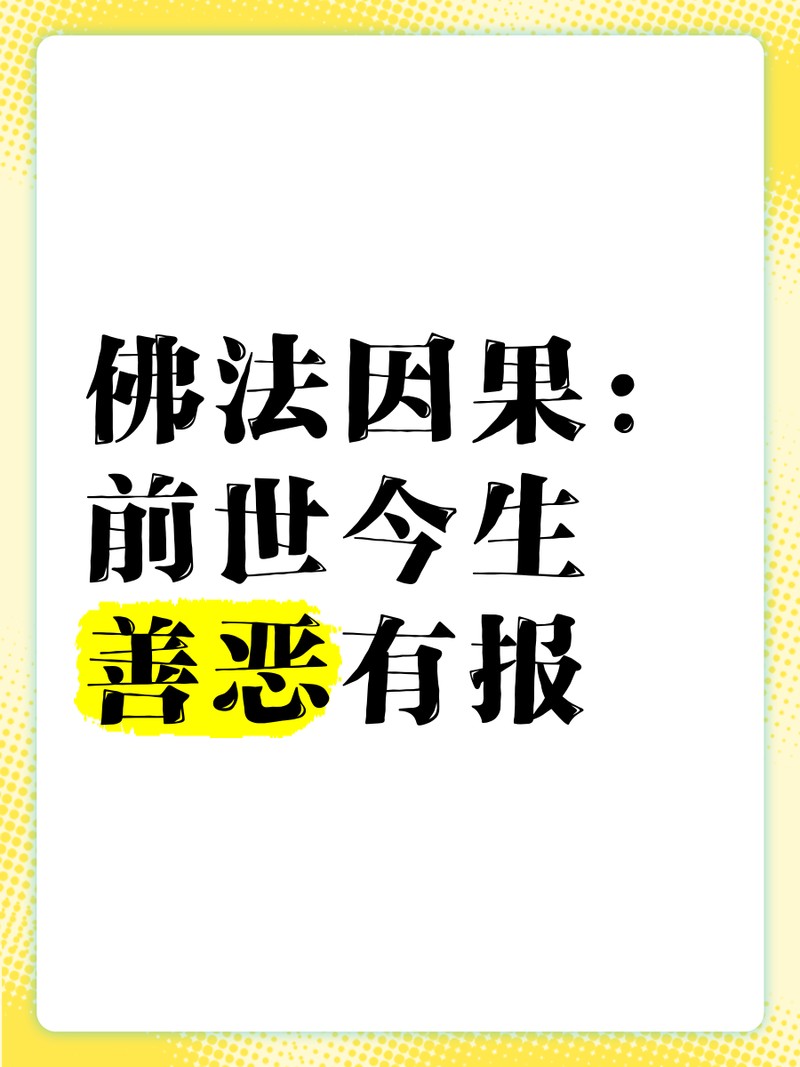 佛教吃蘑菇的因果報應，從南宋僧侶中毒事件看佛教飲食戒律中的因果啟示 佛教吃蘑菇的因果報應，從南宋僧侶中毒事件看佛教飲食戒律中的因果啟示 龍魚論壇 第2張
