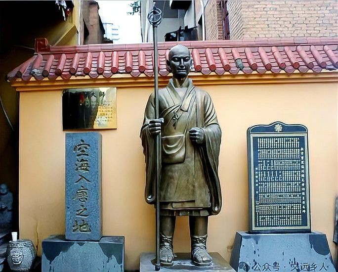 空海和尚，空海和尚是日本佛教史上具有里程碑意義的人物之一