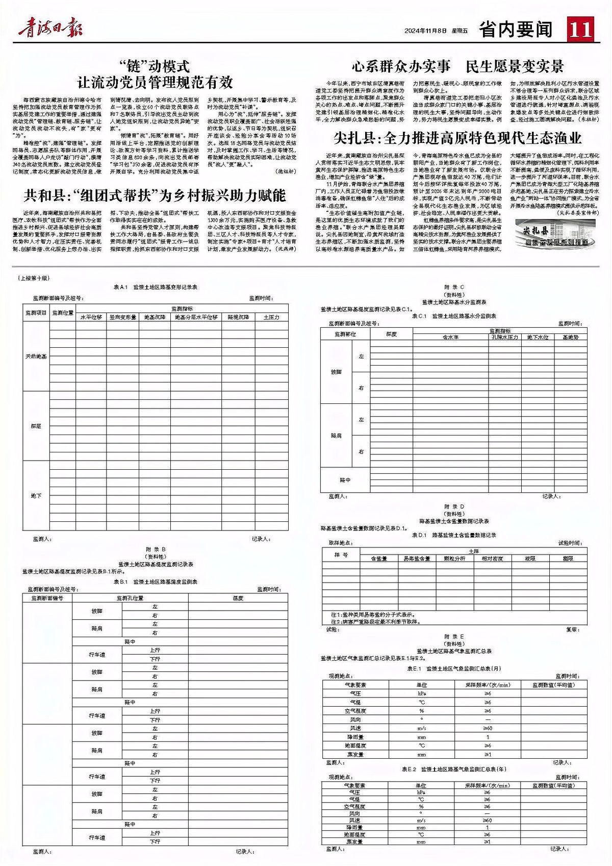 尖扎水族店，尖扎水族店價格范圍尖扎水族店有哪些著名的水族店 尖扎水族店，尖扎水族店價格范圍尖扎水族店有哪些著名的水族店 全國水族館企業名錄 第3張