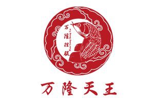 皇宮龍魚漁場官網，廣州龍魚漁場 皇宮龍魚漁場官網，廣州龍魚漁場 龍魚論壇 第3張