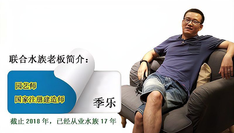 主角開了個水族店叫仙境觀賞魚，\