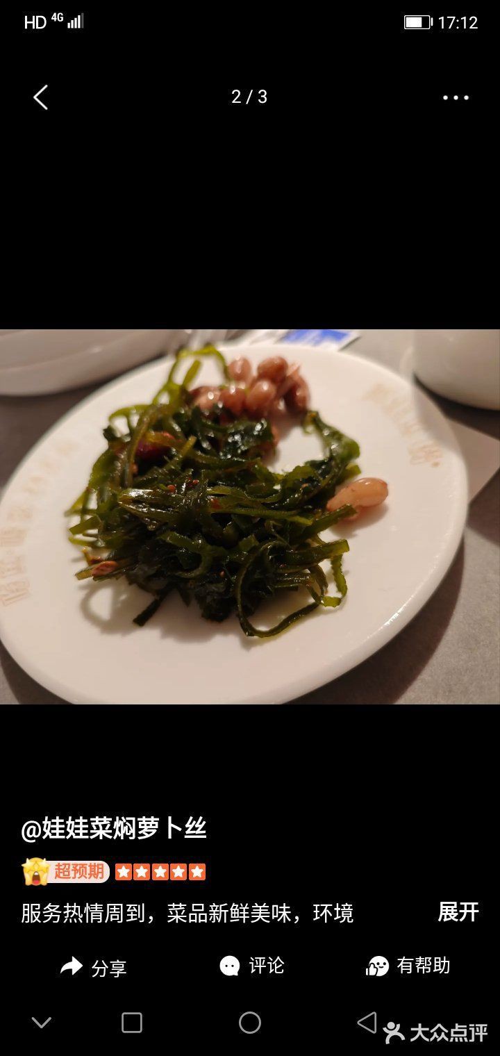 弋江龍魚店，弋江龍魚店哪家口碑最好