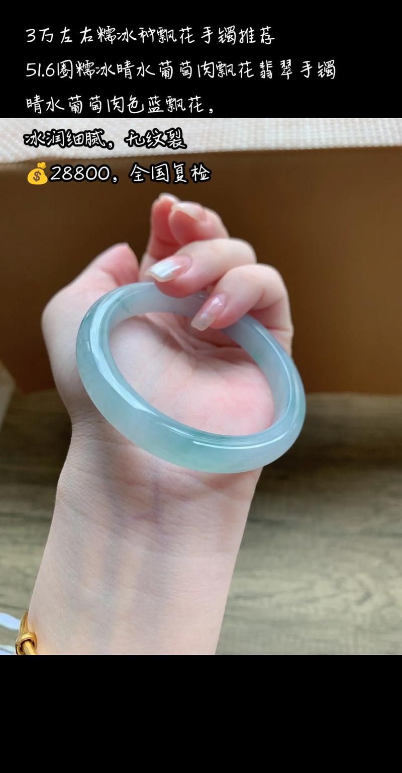 糯冰種翡翠手鐲圖片欣賞，糯冰種翡翠手鐲