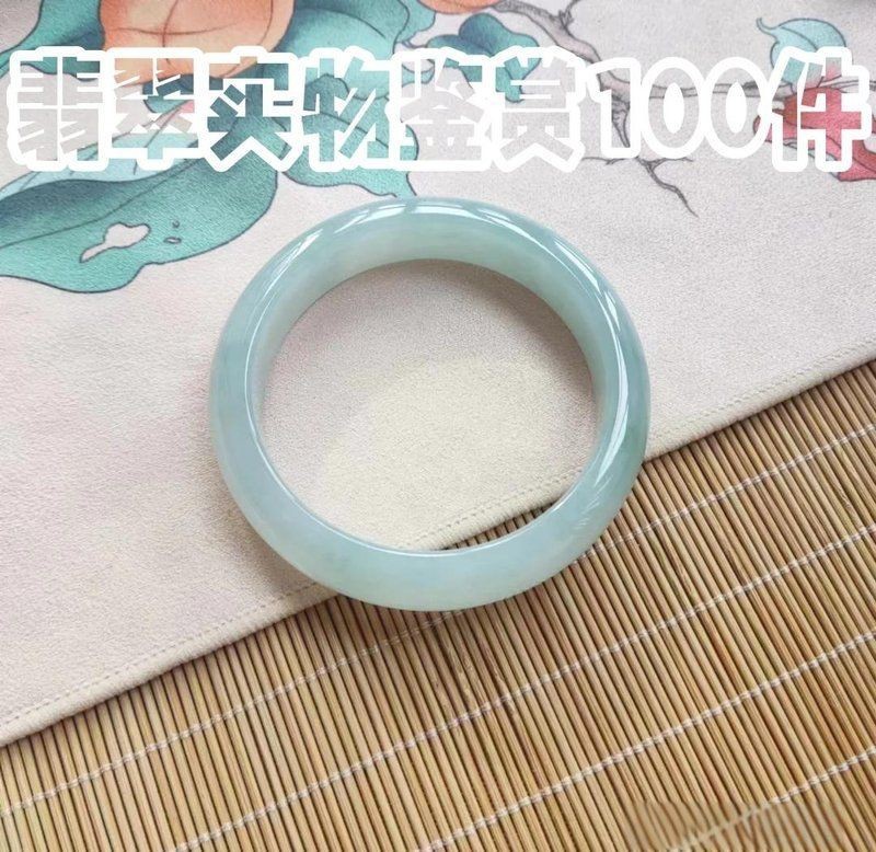 糯冰種翡翠手鐲圖片欣賞，糯冰種翡翠手鐲