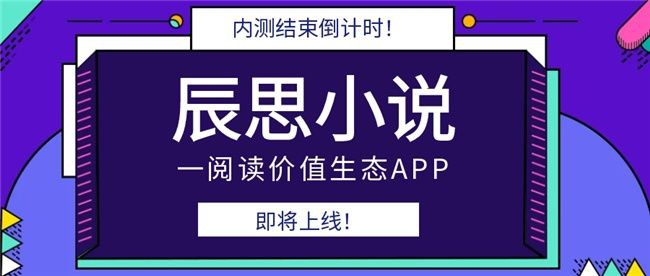 有沒(méi)有其他平臺(tái)可以閱讀這些小說(shuō)？，十大免費(fèi)小說(shuō)閱讀平臺(tái)推薦搜狐小說(shuō)軟件排行榜前十名
