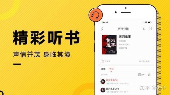 有沒有其他平臺(tái)可以閱讀這些小說？，十大免費(fèi)小說閱讀平臺(tái)推薦搜狐小說軟件排行榜前十名