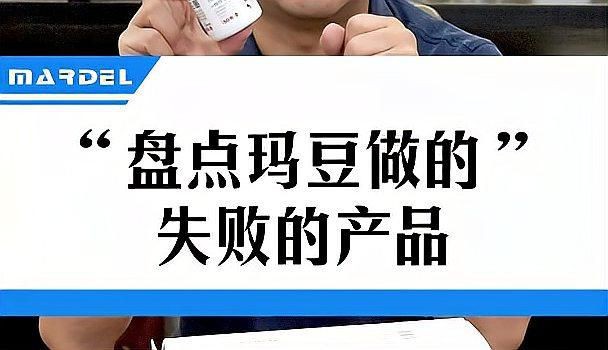 瑪豆的產品怎么樣，優菌庫——環保瑪豆水族生物科技