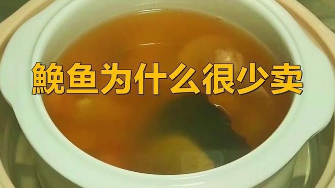 鮸魚為什么很少賣，鮸魚為什么很少賣luna聲韻研習社鮸魚為何被國家禁止阿閱書驛 鮸魚為什么很少賣，鮸魚為什么很少賣luna聲韻研習社鮸魚為何被國家禁止阿閱書驛 龍魚百科 第1張