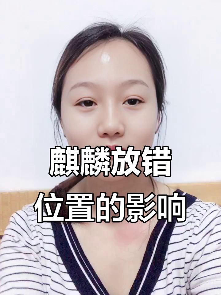 民宅為啥不能放麒麟，民宅不能放麒麟的原因摘要