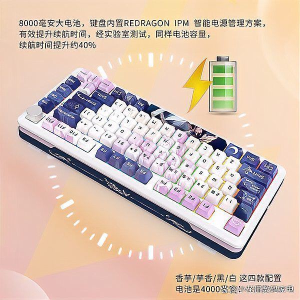 紅龍品牌的消費者評價，紅龍鍵盤屬于什么檔次