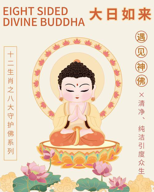 佛與魚的圖片，《佛與魚的圖片》——佛與魚的奇妙相遇