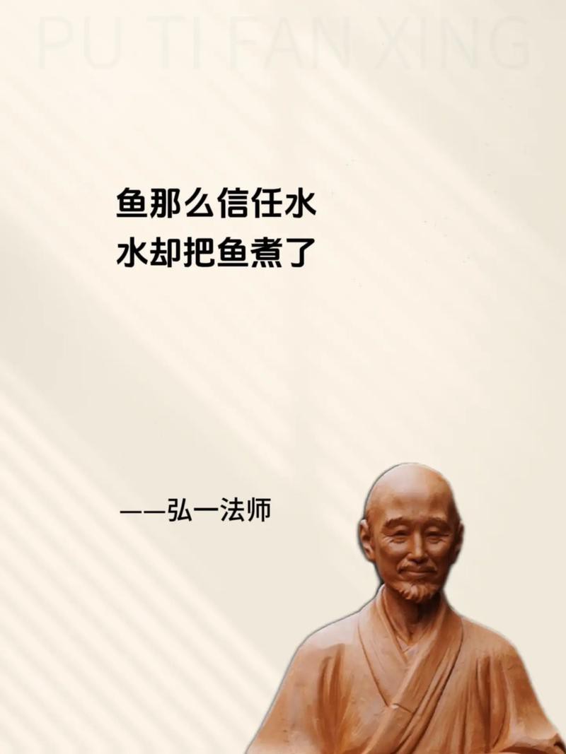 佛與魚的圖片，《佛與魚的圖片》——佛與魚的奇妙相遇