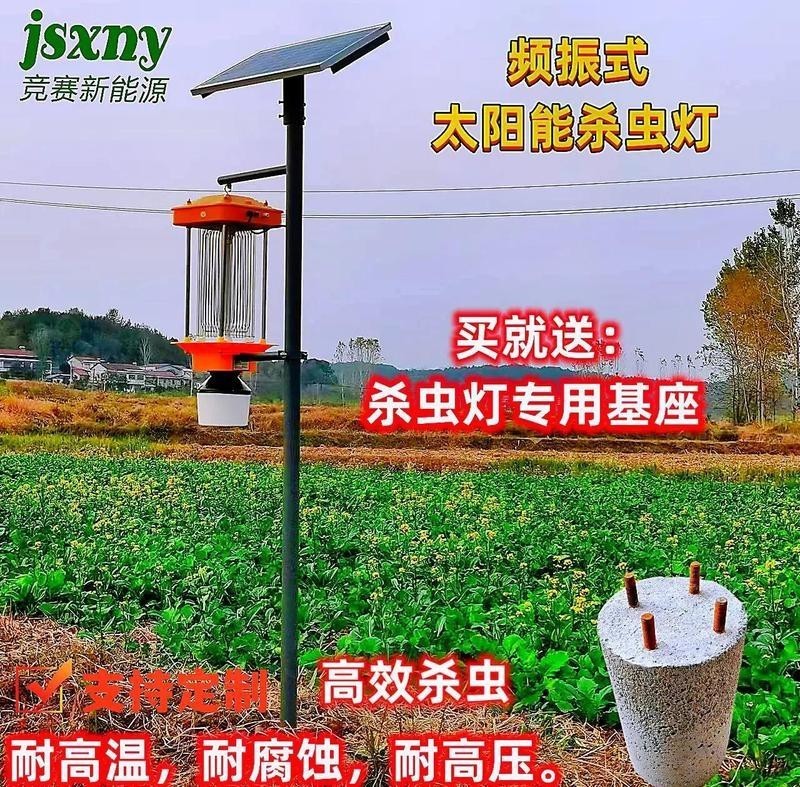 農用殺蟲燈十大品牌，sk-tfs10型號一體式太陽能殺蟲燈品牌介紹