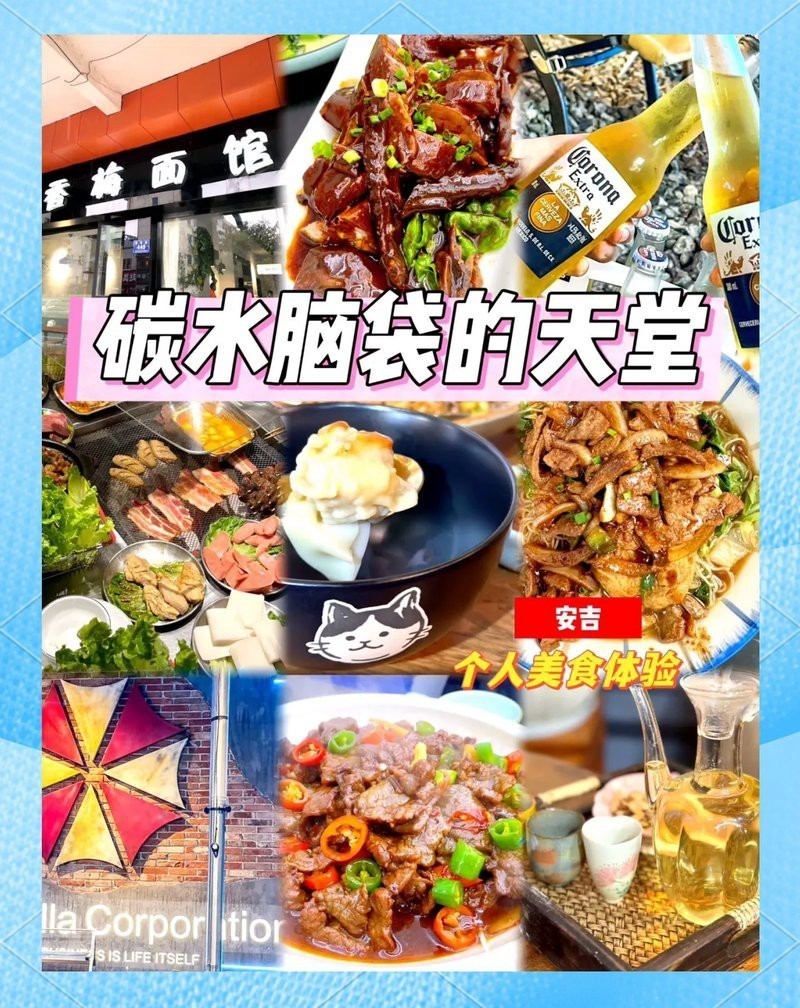 安吉龍魚店，安吉船頭魚有哪些特色吃法？