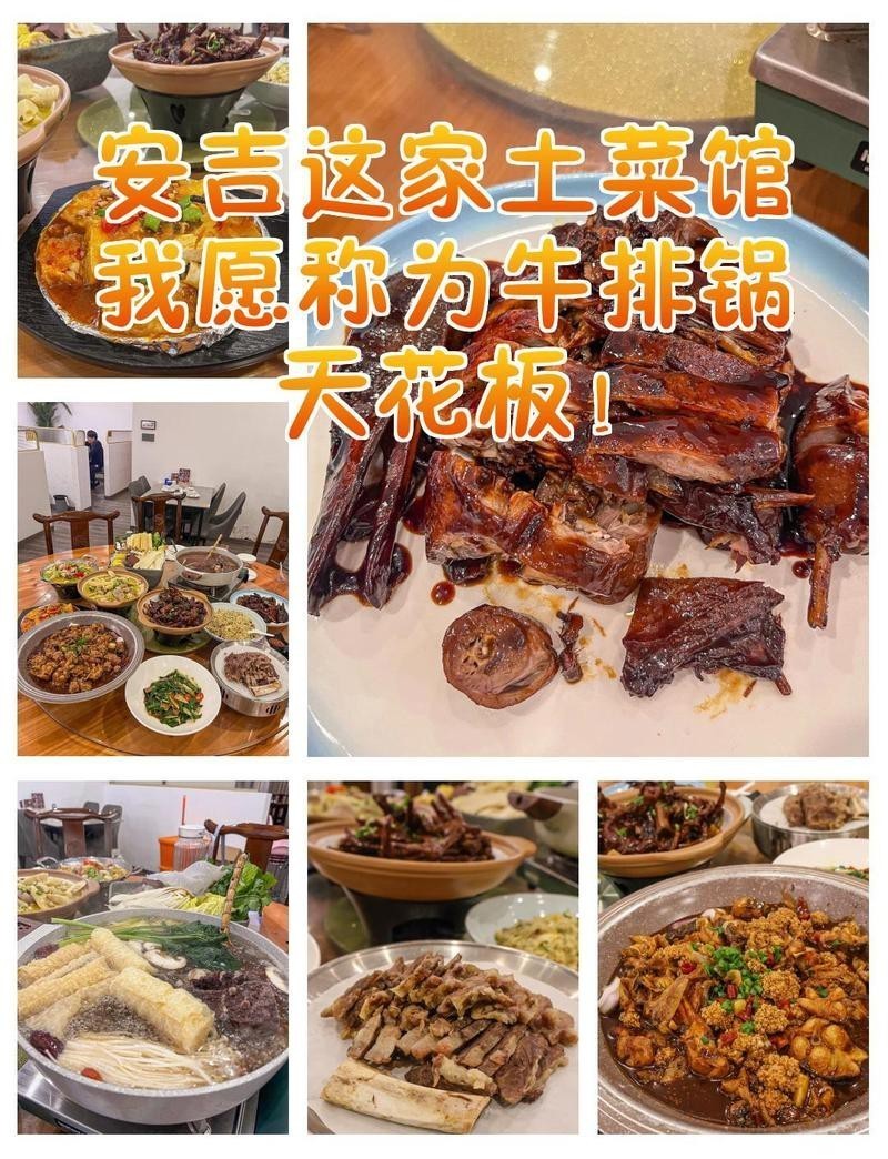 安吉龍魚店，安吉船頭魚有哪些特色吃法？