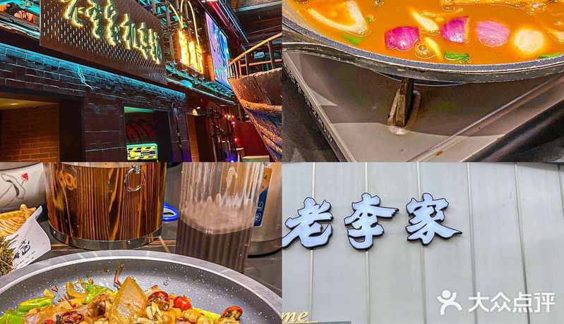 安吉龍魚店，安吉船頭魚有哪些特色吃法？