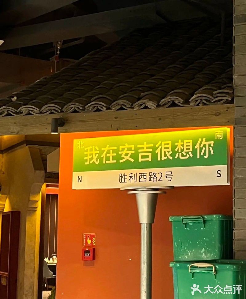 安吉龍魚店，安吉船頭魚有哪些特色吃法？