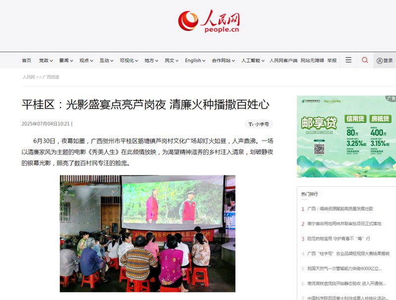平桂水族店，廣西賀州平桂水族店主營(yíng)各類(lèi)觀賞魚(yú)、水族箱及配套器材