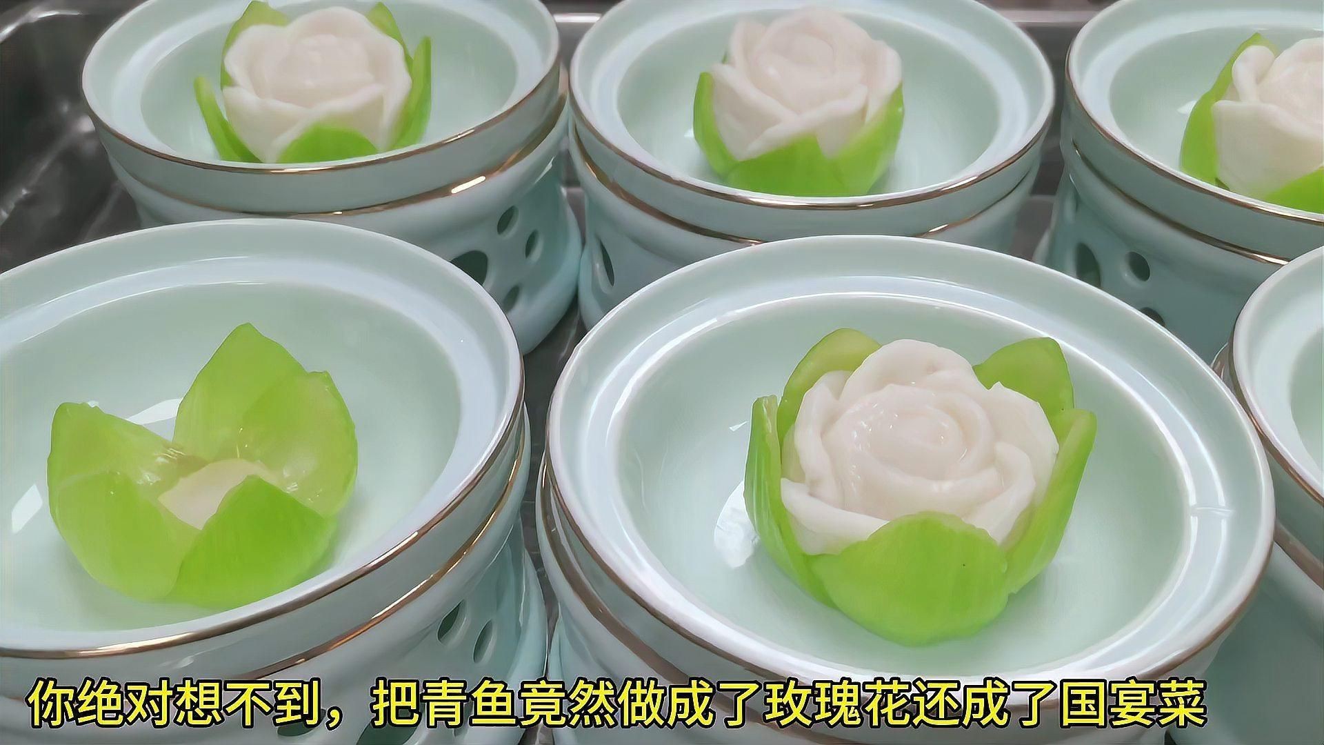 玫瑰魚的做法，今天吃什么——玫瑰魚