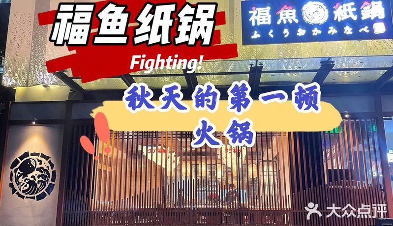 福鼓魚是什么魚，福鼓魚\