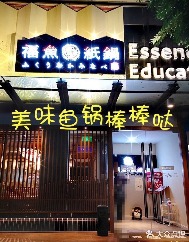 福鼓魚是什么魚，福鼓魚\