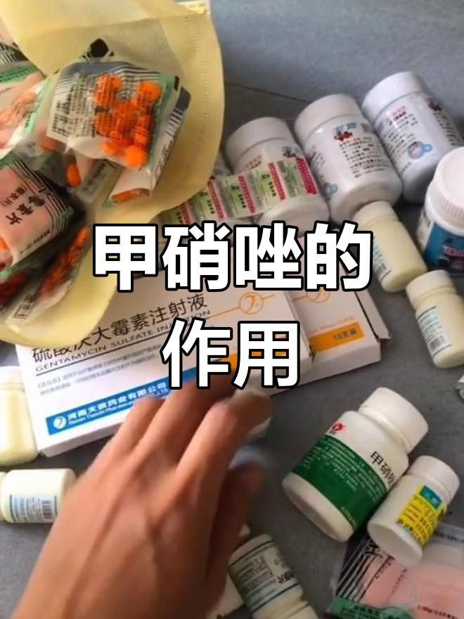 甲硝唑對哪些魚病有效？，養魚常備藥(甲硝唑)魚分享