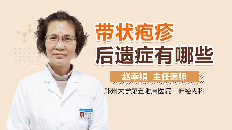 炸鱗病自愈后會有后遺癥嗎？，炸鱗病自愈后會有后遺癥嗎