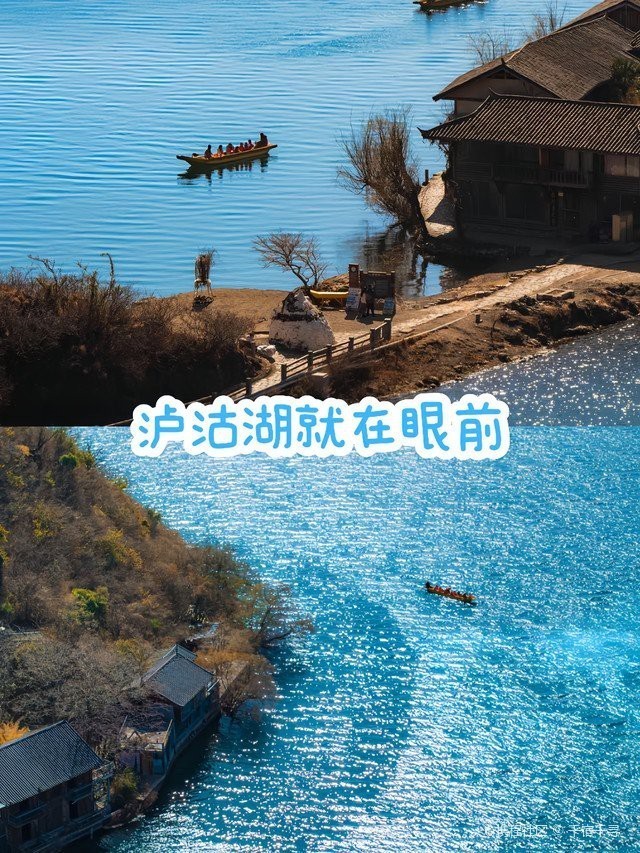 寧蒗水族店，寧蒗水族店主要集中在永寧鎮和紅橋鎮和紅橋鎮
