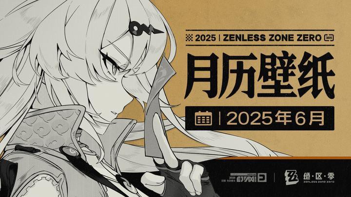 2025最火壁紙圖片，2025年最受歡迎的壁紙類型