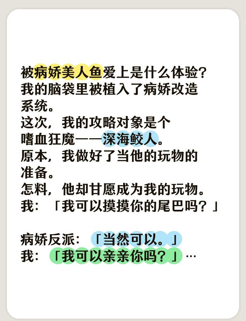 紅尾美人魚長大后，紅尾美人魚是什么魚紅尾美人魚是什么魚