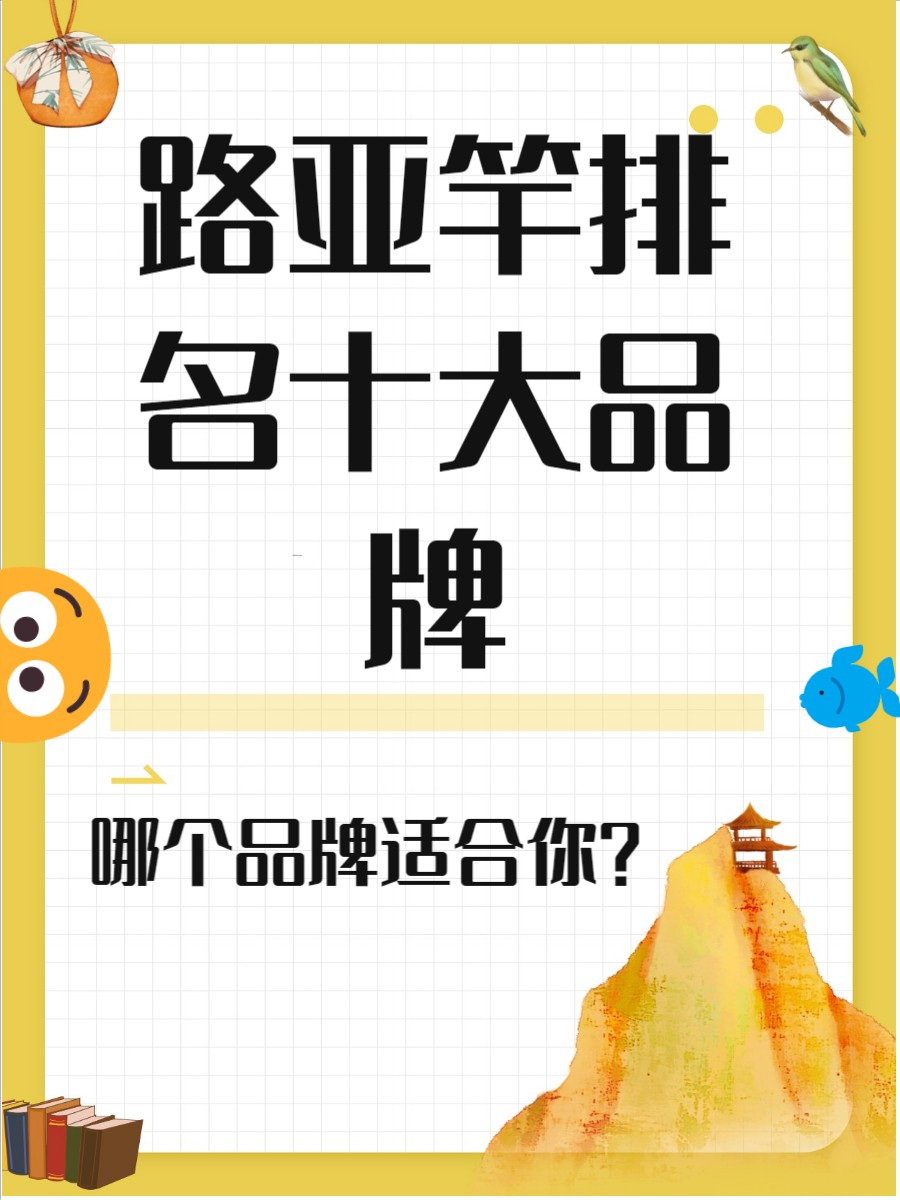 世界漁具十大名牌排名，2024年漁具品牌哪個好