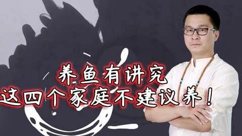 為什么不建議家里養魚，《為什么不建議家里養魚》 為什么不建議家里養魚，《為什么不建議家里養魚》 龍魚論壇 第4張