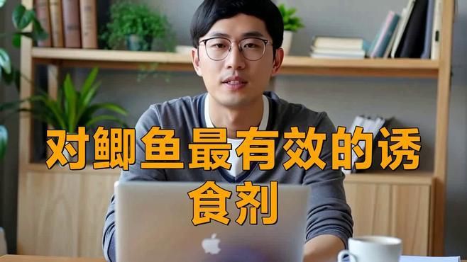 目前最好的水產(chǎn)誘食劑，千里香誘食劑搭配淡奶效果驚人全民小視頻展開誘魚最快西藥激素藥