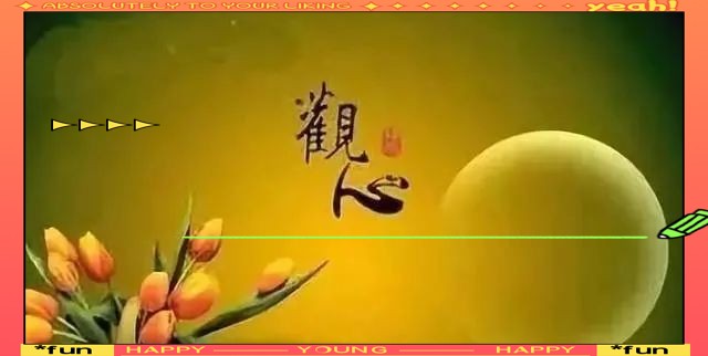 《風(fēng)水青山》全文，有聲書:風(fēng)水青山