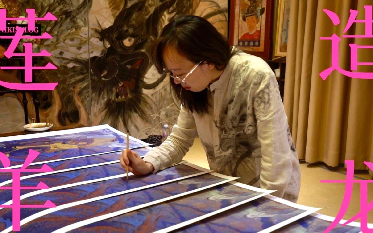給我推薦一些生龍主題的藝術品，】龍年新春有哪些生肖龍作品可鑒賞