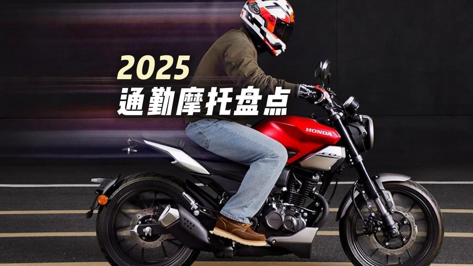 摩托車品牌用戶評價，全球十大摩托車品牌大揭秘,哪些品牌最值得擁有