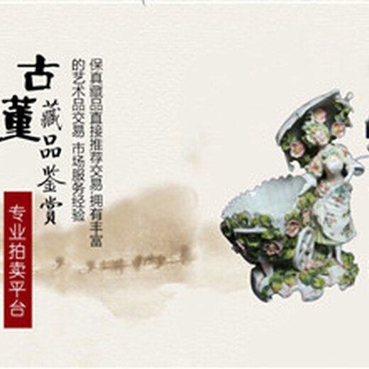 佳士得拍賣聯系方式，佳士得在中國大陸及香港地區的官方聯系方式匯總