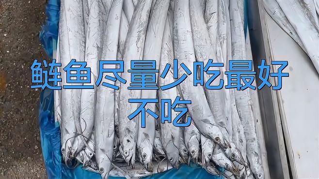 鰱魚盡量少吃的原因，白鰱魚為何盡量少吃