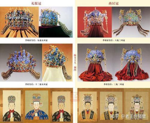 鳳冠是什么仙家的化身，中國古代鳳冠的由來