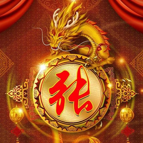 有沒有帶張字的龍圖片？，“有沒有帶張字的龍圖片”與“帶張字的龍”相關(guān)的視覺藝術(shù)創(chuàng)作及資源匯總