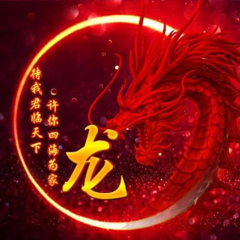 有沒有帶張字的龍圖片？，“有沒有帶張字的龍圖片”與“帶張字的龍”相關(guān)的視覺藝術(shù)創(chuàng)作及資源匯總
