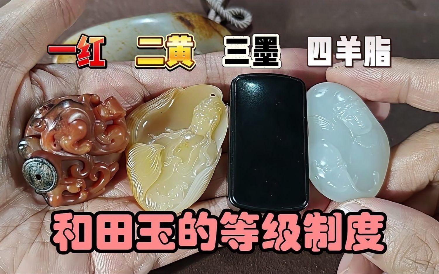 和田玉去哪里買最好，和田玉購買指南