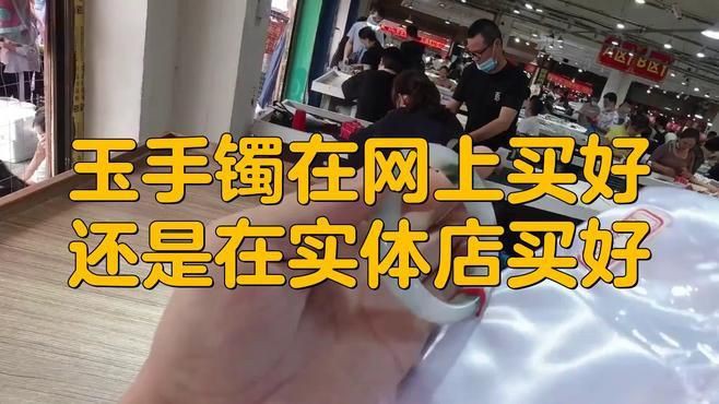 <strong><mark>和田</mark></strong>玉去哪里買最好，<strong><mark>和田</mark></strong>玉購買指南