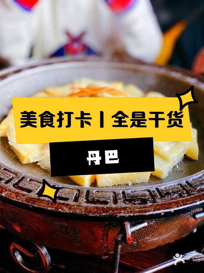 <strong><mark>丹巴</mark></strong>龍魚店，<strong><mark>丹巴</mark></strong>地區有賣龍魚的嗎